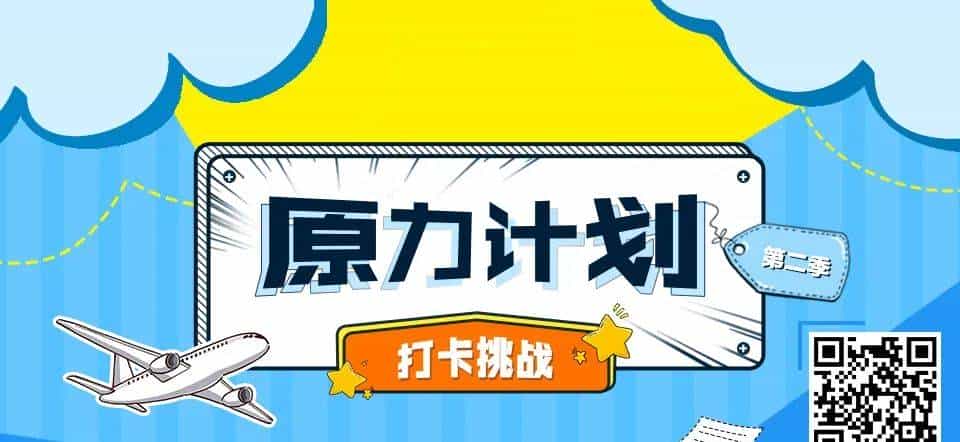 雷军喜提第四家上市公司；梨视频 App 被全网下架；Flutter 1.17 稳定版发布 | 极客头条