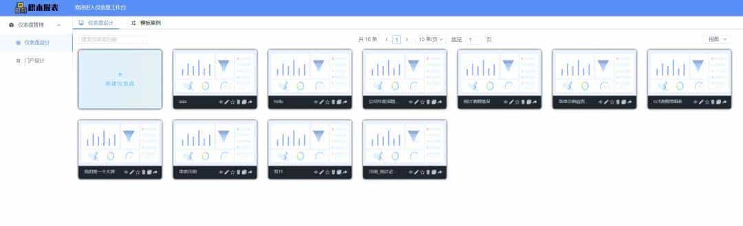 【推荐】一款基于 BPM 流程和代码生成的企业级 AI 低代码平台