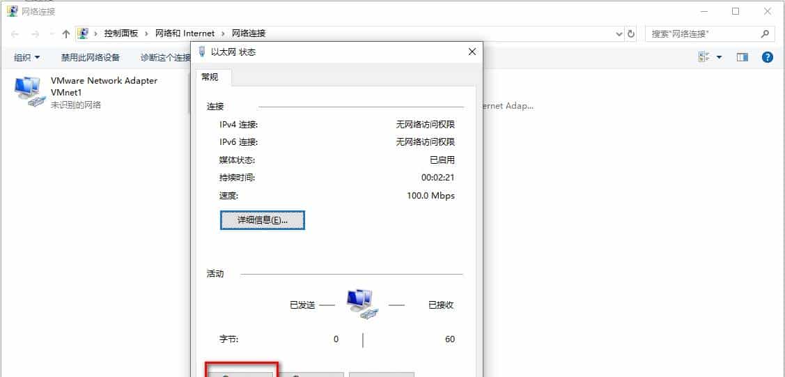 三菱GX Works2软件与PLC的通信连接