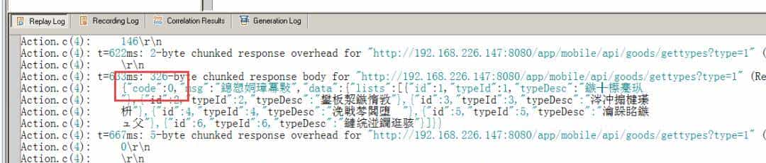 手把手教你根据接口文档，轻松开发 get 和 post 请求的脚本