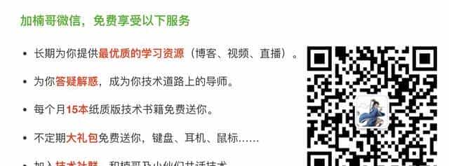 SpringBoot整合SpringSecurity+JWT