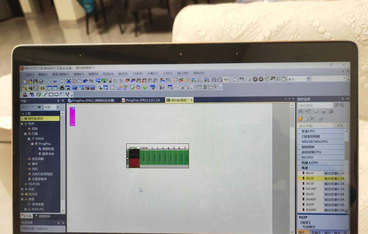 三菱GX Works3基础操作