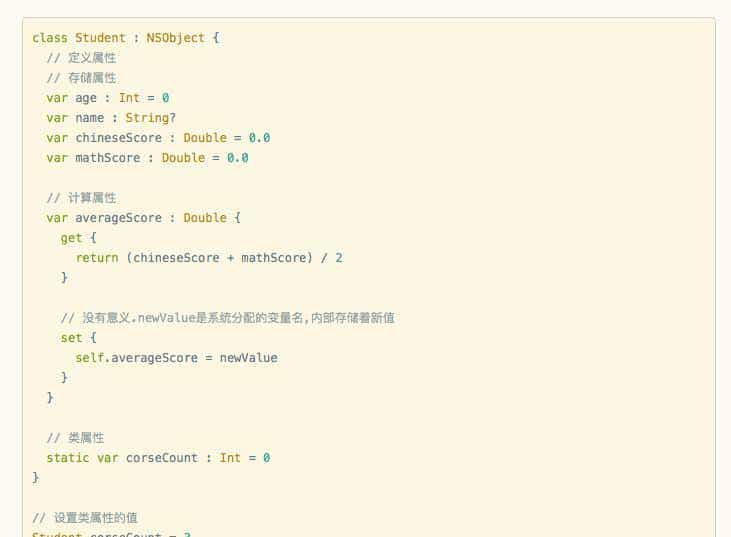 1小时入门Swift语法