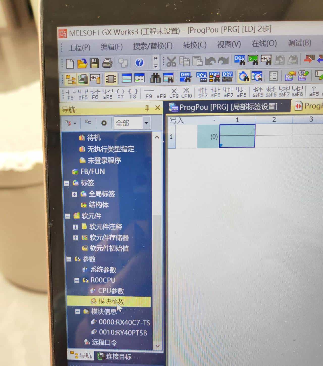 三菱GX Works3基础操作