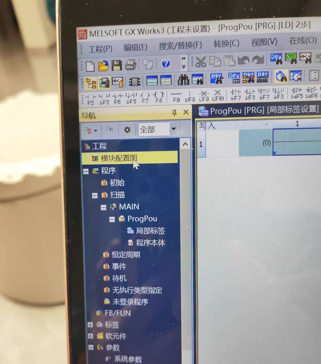 三菱GX Works3基础操作