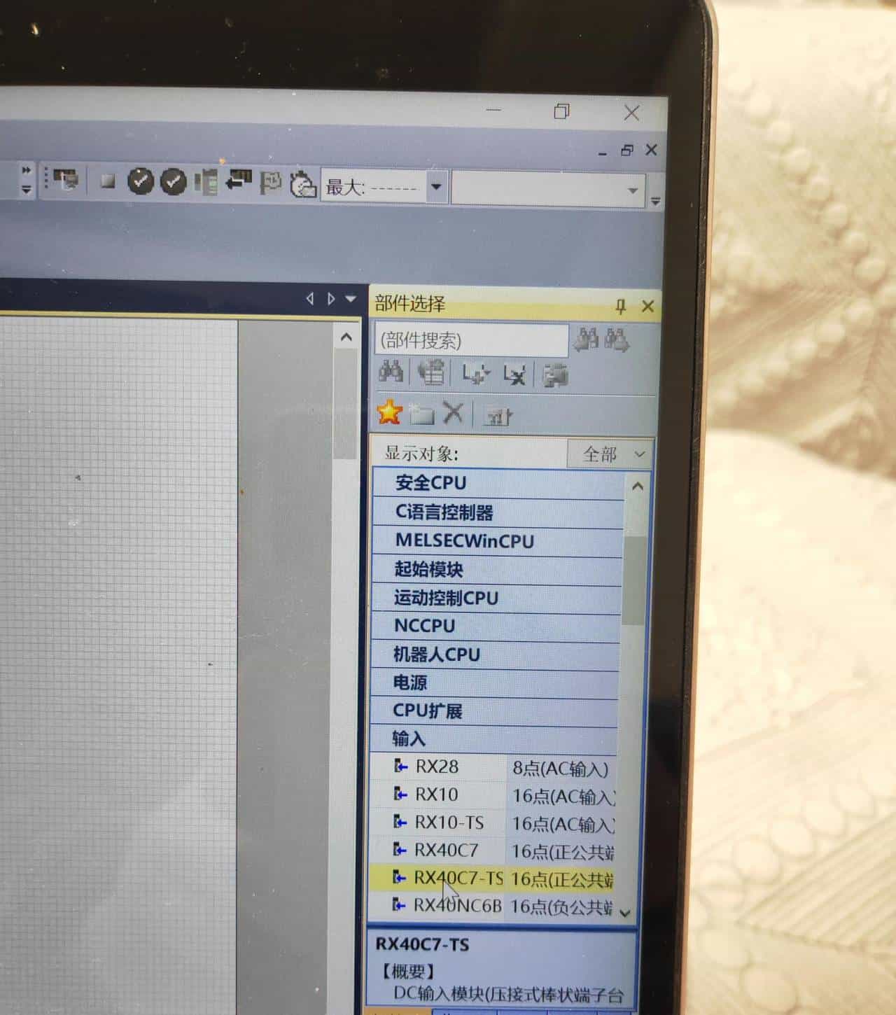 三菱GX Works3基础操作