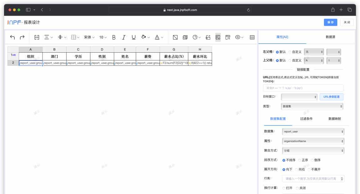 最近很火的一款的低代码开发平台