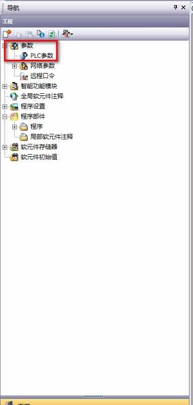 三菱GX Works2软件与PLC的通信连接