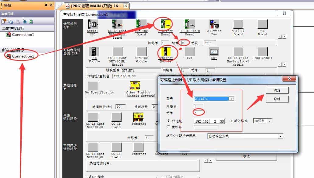 三菱PLC难道说也可以远程上下载程序,在线监控梯形图