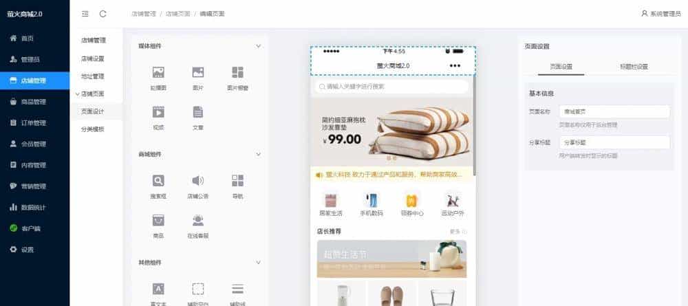 推荐适合接私活的9个优秀开源项目