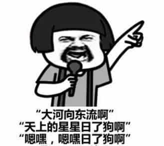 这套表情有毒，聊天必备（大学那些事）