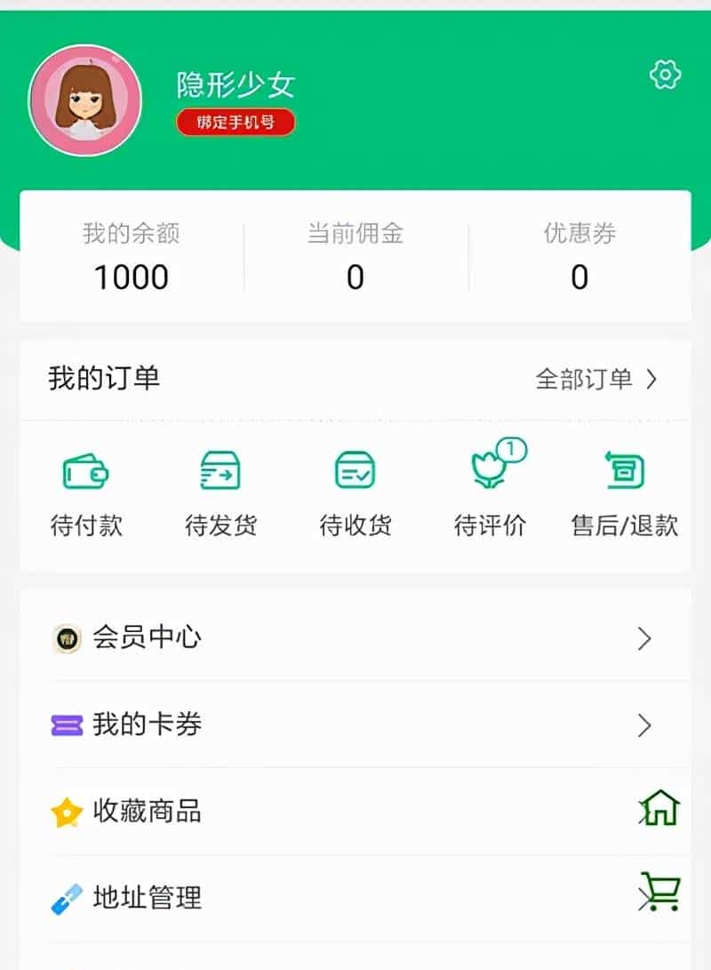 基于spring boot + MybatisPlus 商城管理系统的Java开源商城系统