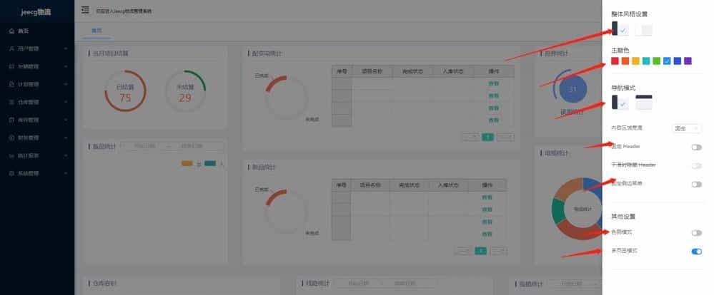 推荐适合接私活的9个优秀开源项目