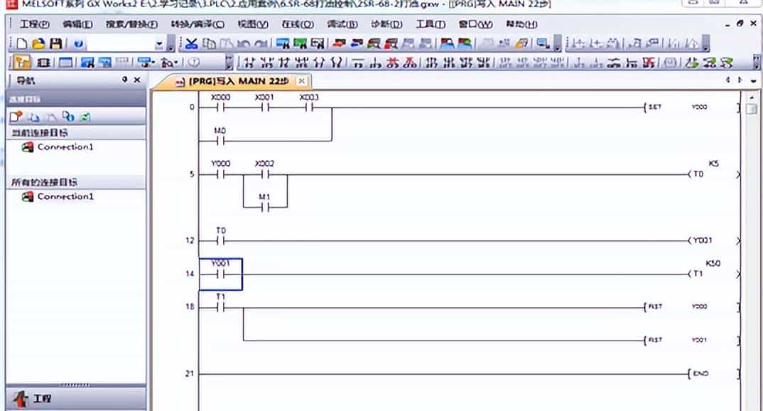 GX-Works2连接PLc步骤