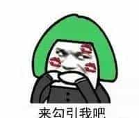 这套表情有毒，聊天必备（大学那些事）