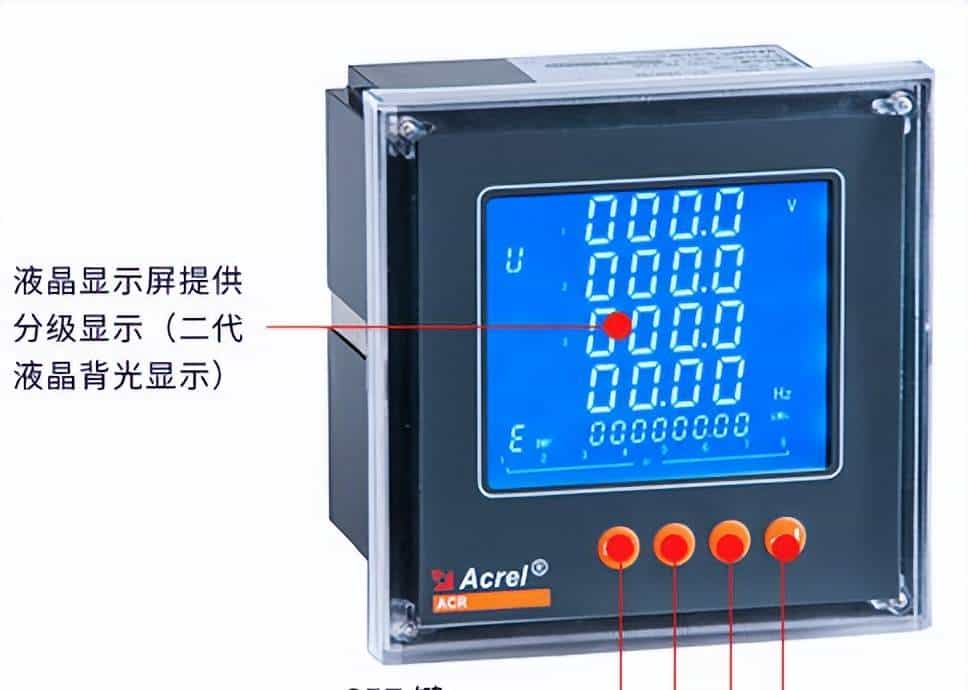 ACR220E 安科瑞三相多功能网络电力仪表 LED显示 三相四线 RS485通讯