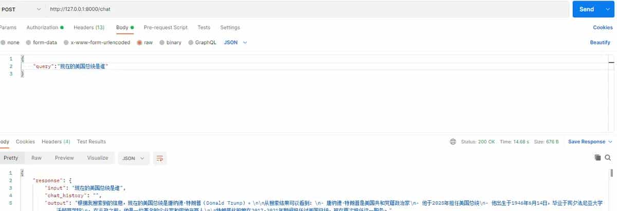 智能体5-LangChain 框架下的 AI Agent 构建与部署实践