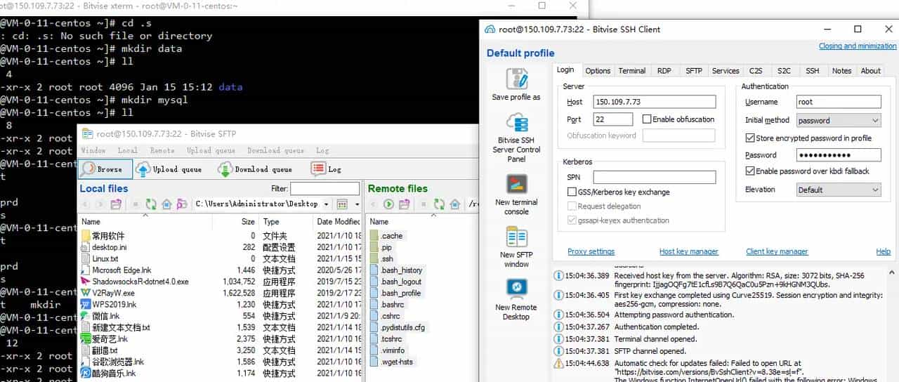 SSH工具-----Bitvise连接Linux服务器