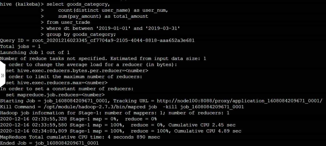 数据分析课程笔记 - 17 - HIVE 核心技能之常用函数