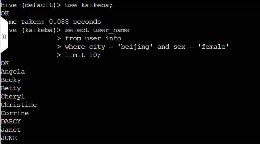 数据分析课程笔记 - 17 - HIVE 核心技能之常用函数