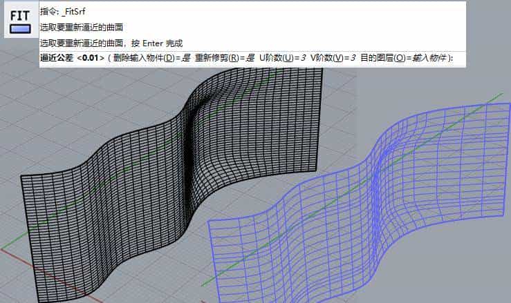 23.rhino入门: 曲面工具前19个命令