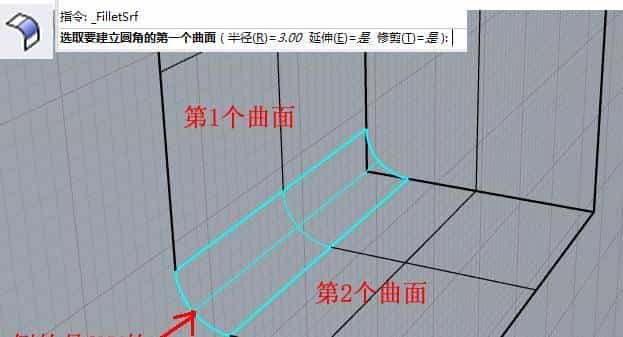 23.rhino入门: 曲面工具前19个命令