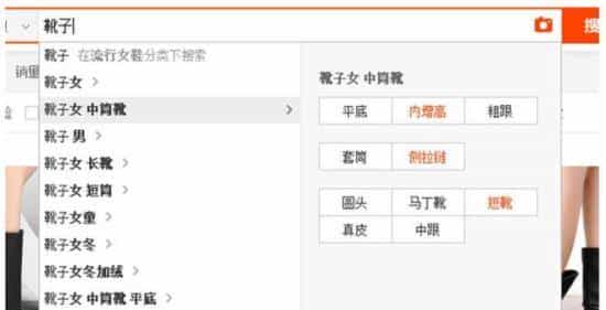 建立高质量的关键词词库-PC端