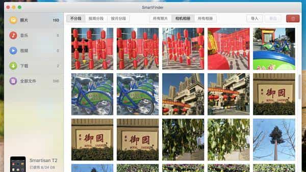 工匠的骄傲与遗憾：Smartisan 锤子 T2 花式评测