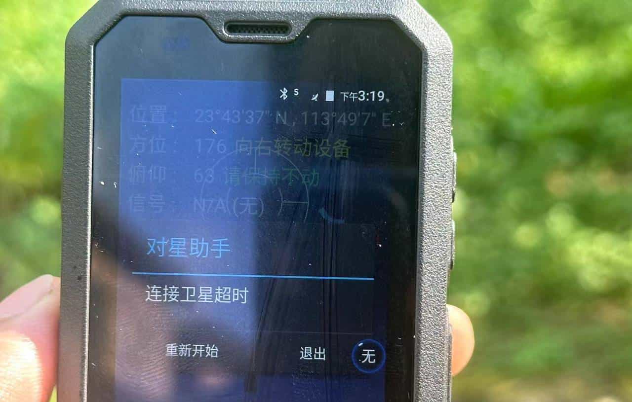 华为卫星通话功能打得过专业卫星电话吗?实测结果让人意外