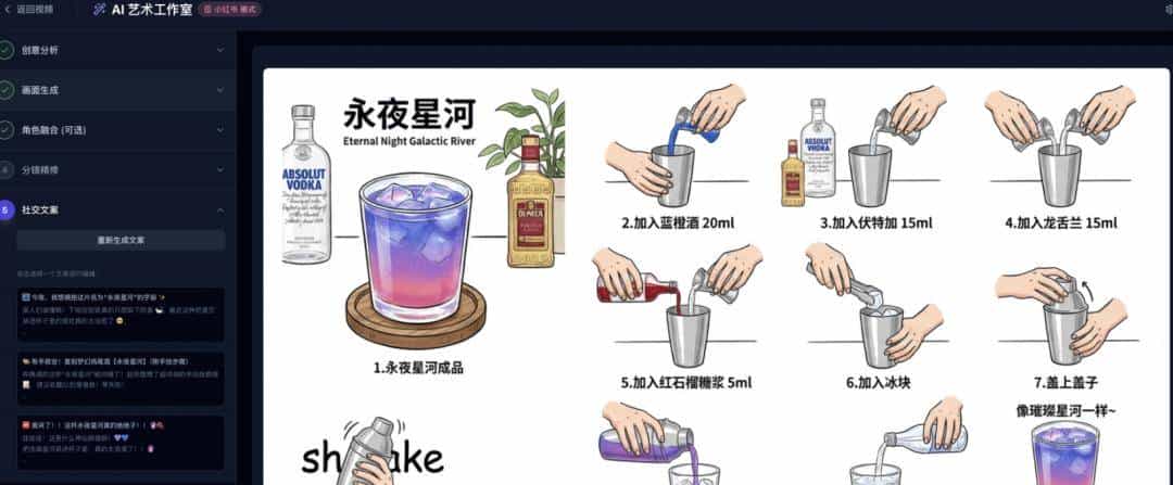 Gemini 3 Pro助力！开源神器 Clipsketch AI 抓帧画图写爆文一步到位！