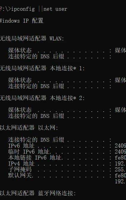 CMD命令 批处理脚本学习2