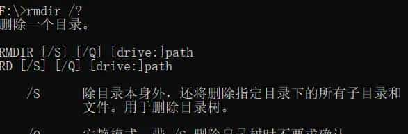 CMD命令 批处理脚本 学习4