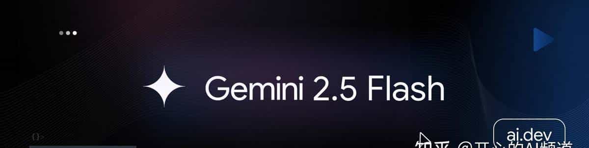 谷歌Gemini3Flash免费无解阳谋