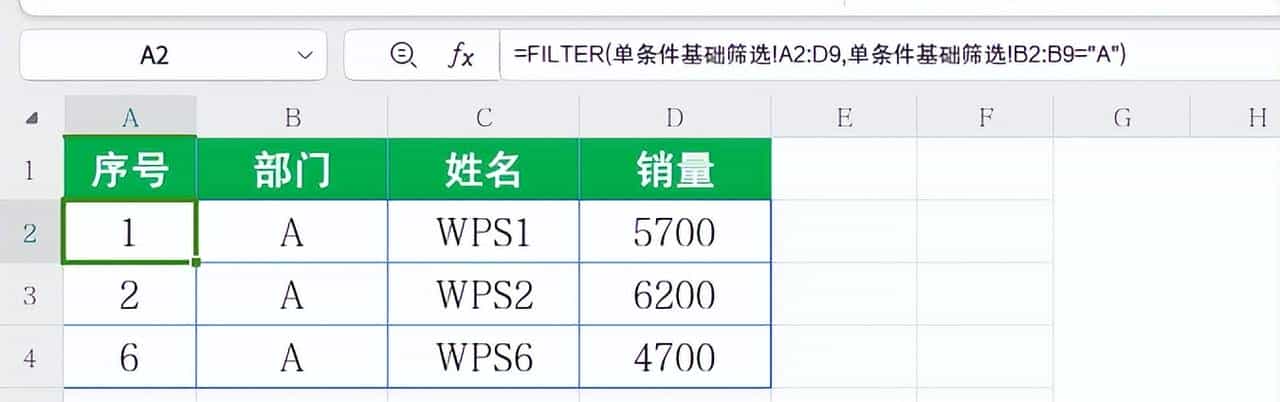 DeepSeek总结FILTER函数10大用法全解析（附实战案例）