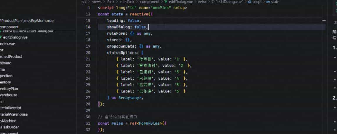 如果你是一名后端程序员,公司让你做vue3的项目,你该怎么做?