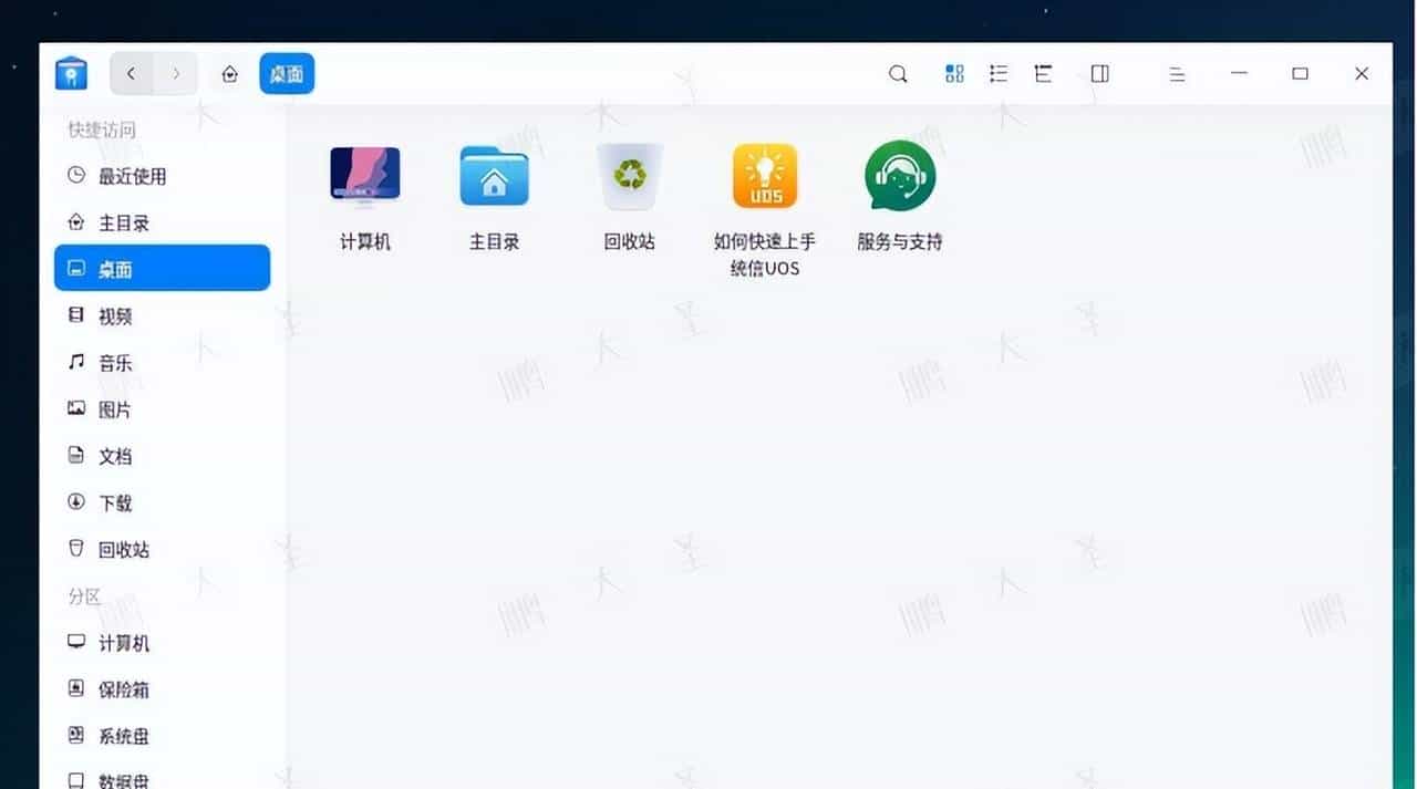 【统信|麒麟】文件重命名时删错导致文件找不到怎么办？