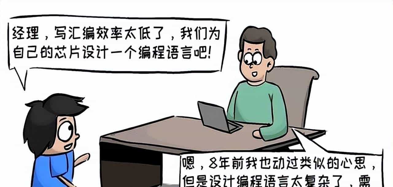 三天时间,我用这门国产编程语言写了个编译器,同事们看后震惊了