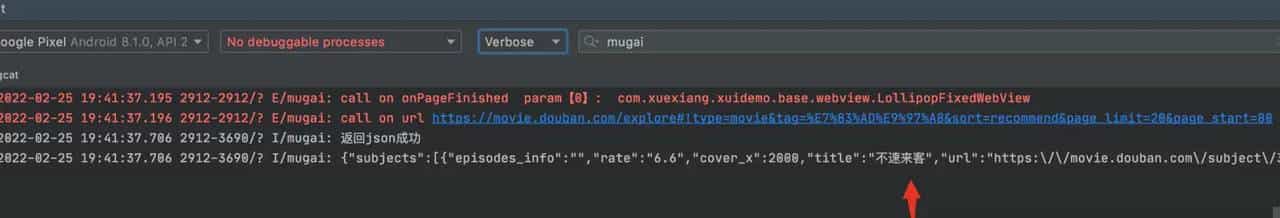 安卓逆向第七篇-hook android WebView js注入