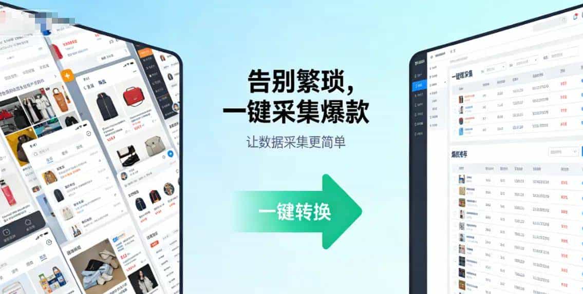 小红书关键词优化实测：超尔AI让笔记流量翻倍的核心玩法