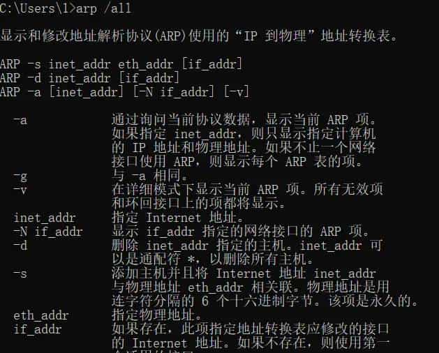 CMD 命令 批处理 脚本学习5