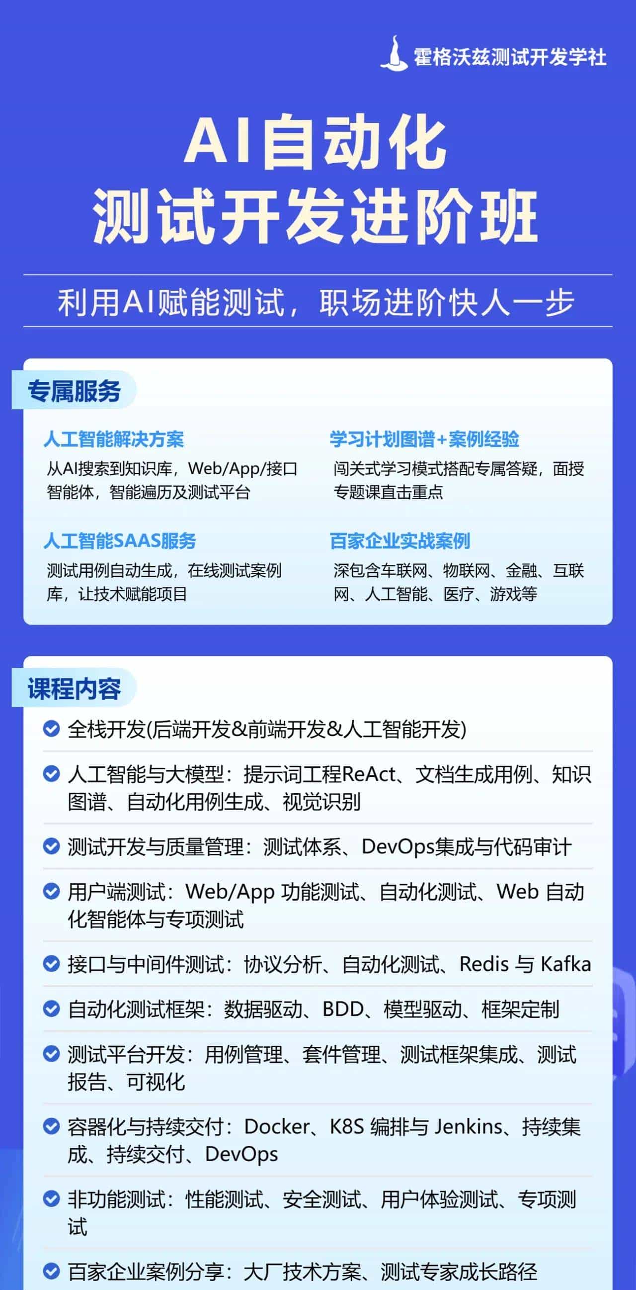 相比 Selenium，Web 自动化测试框架 Playwright 有哪些强劲的优势？