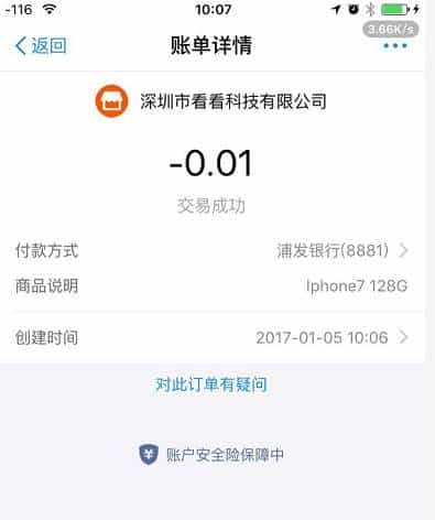 【原创分享·支付宝支付】HBuilder打包APP调用支付宝客户端支付