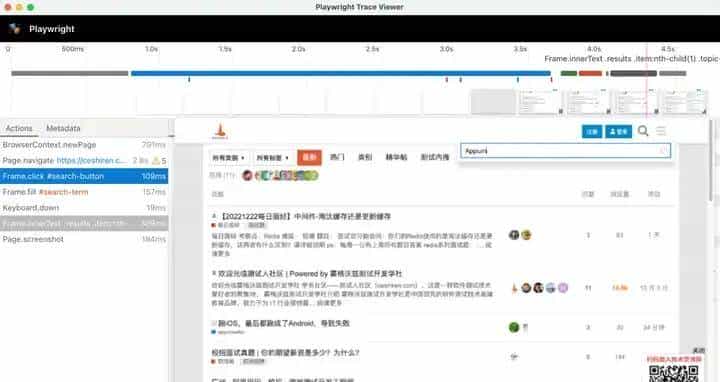 相比 Selenium，Web 自动化测试框架 Playwright 有哪些强劲的优势？