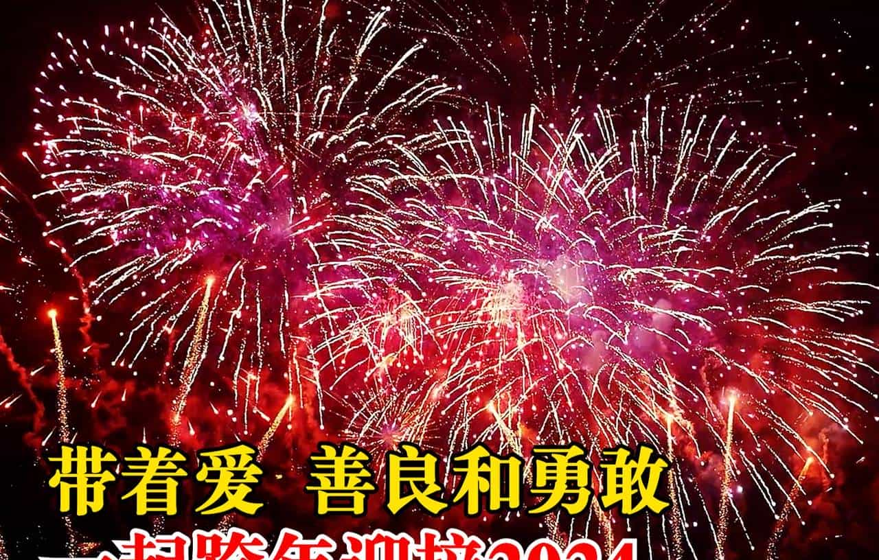 重磅推荐:2024各行各业开源免费项目大全