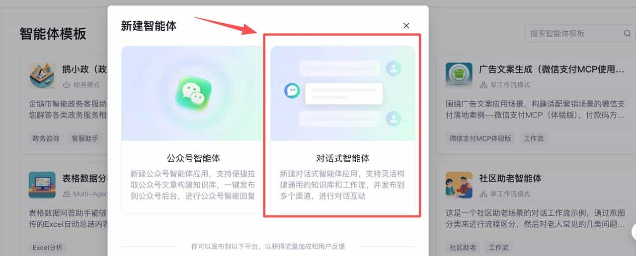 辅导作业不再吼！我用腾讯元器搭建“小学语文AI私教”，省下万元补课费