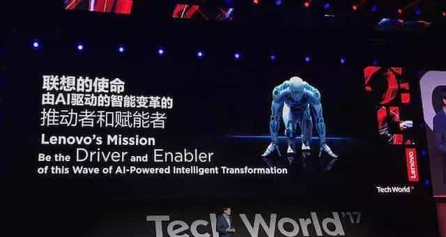 AI｜联想全面拥抱人工智能 底气在哪？
