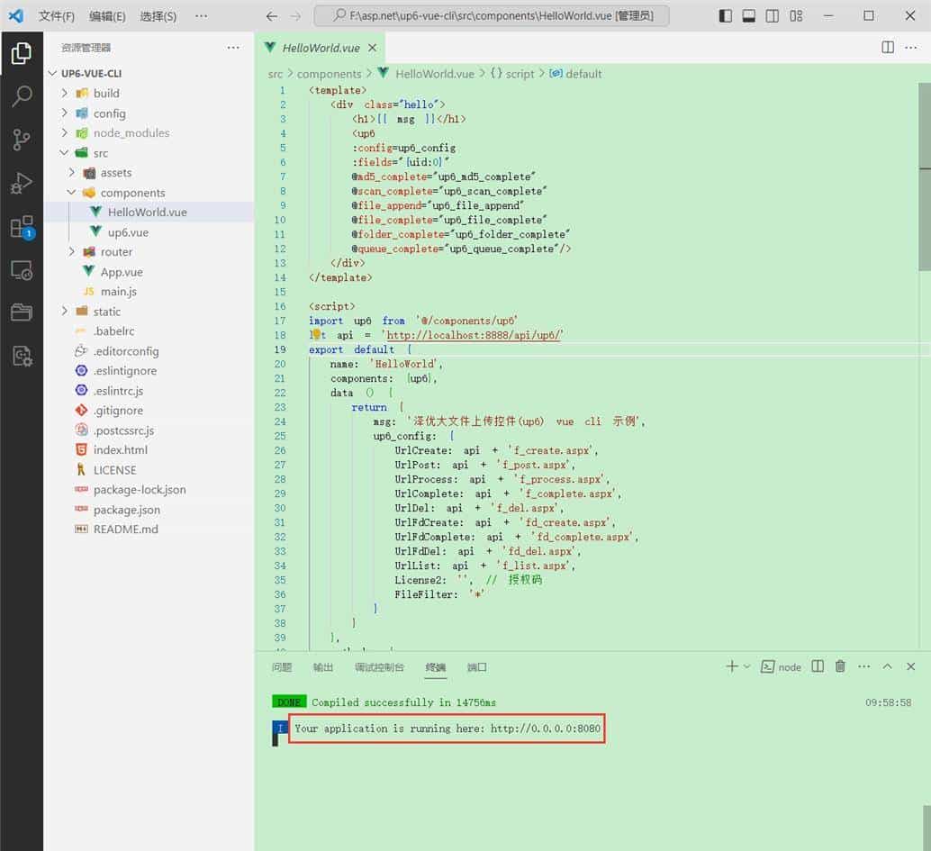 前端上传文件或者上传文件夹