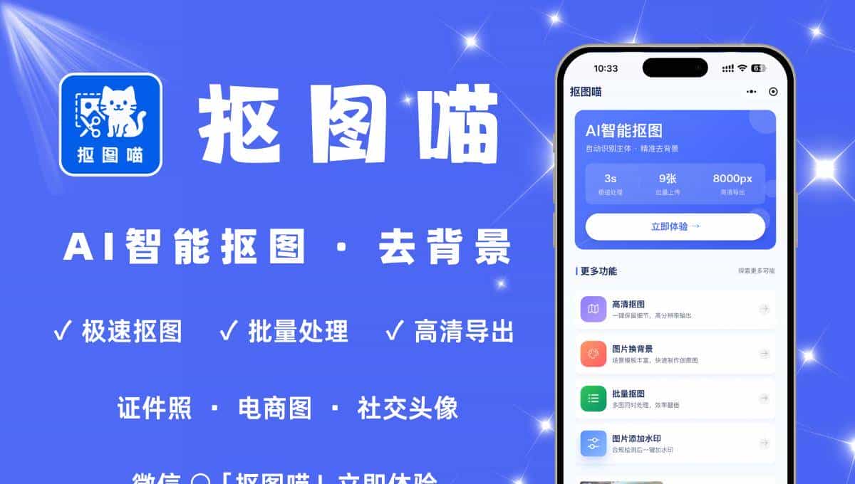 图片上的文字怎么抠？教你5种2025年超实用方法，一学就会！