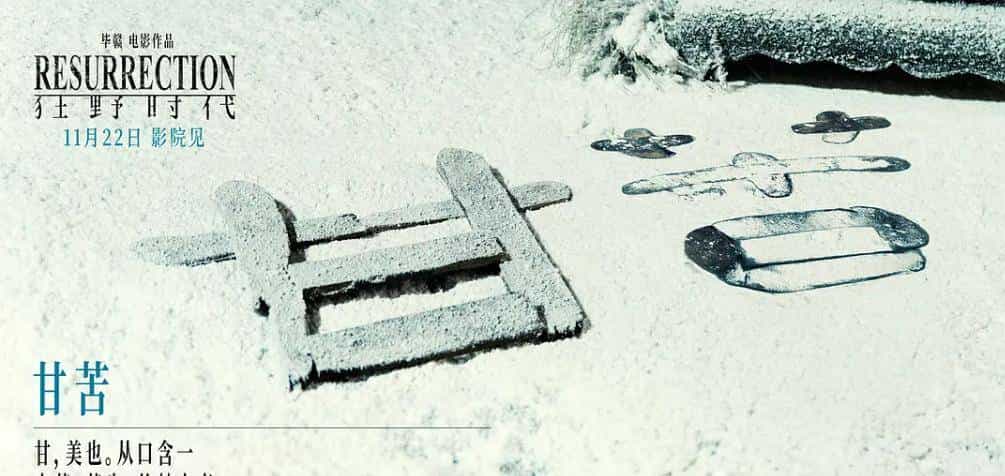 易烊千玺演的还是国产片吗？