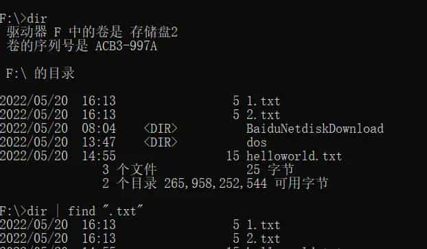 CMD命令 批处理脚本学习2